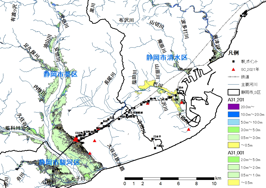 静岡市の予測浸水深